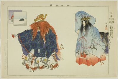 Enoshima, fra serien "Pictures of No Performances (Nogaku Zue)" af Tsukioka Kogyo