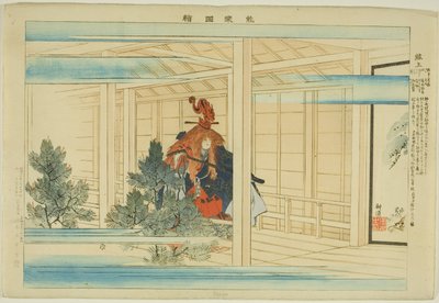 Genjo, fra serien "Pictures of No Performances (Nogaku Zue)" af Tsukioka Kogyo