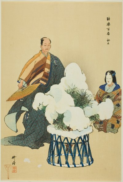 Hachi no Ki, fra serien "One Hundred No Dramas (Nogaku hyakuban)" af Tsukioka Kogyo