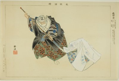 Hashi Benkei, fra serien "Pictures of No Performances (Nogaku Zue)" af Tsukioka Kogyo