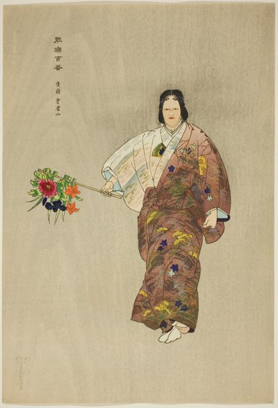 Hibari-yama, fra serien "One Hundred No Dramas (Nogaku hyakuban)" af Tsukioka Kogyo