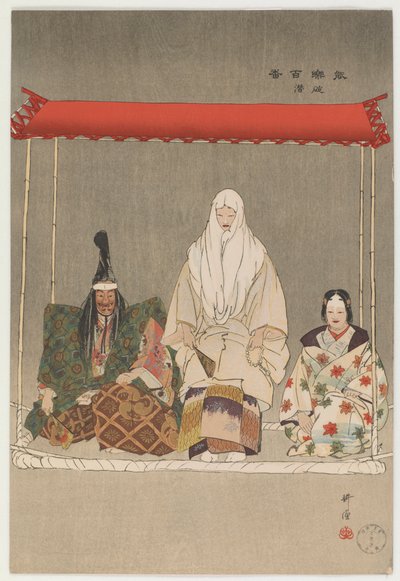 Ikaru Kazuki (træblok i farver) af Tsukioka Kogyo