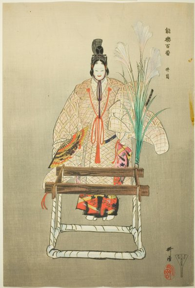Izutsu, fra serien "One Hundred No Dramas (Nogaku hyakuban)" af Tsukioka Kogyo