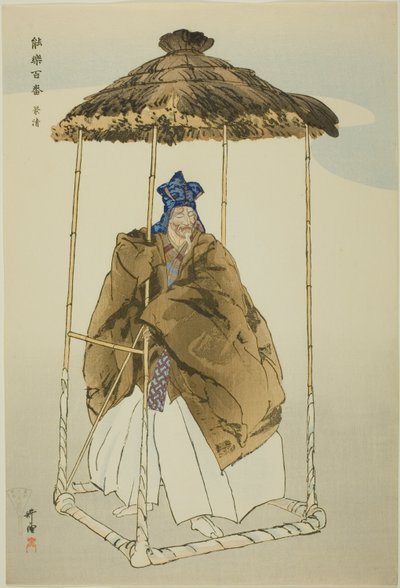 Kagekiyo, fra serien "One Hundred No Dramas (Nogaku hyakuban)" af Tsukioka Kogyo