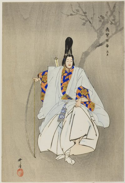 Kagetsu, fra serien "One Hundred No Dramas (Nogaku hyakuban)" af Tsukioka Kogyo