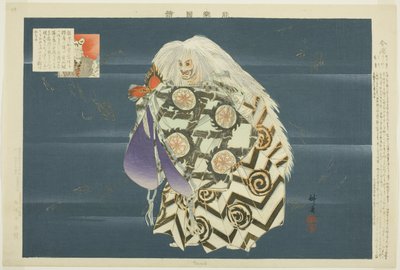 Kappo, fra serien "Pictures of No Performances (Nogaku Zue)" af Tsukioka Kogyo