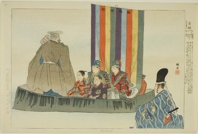 Karafune, fra serien "Pictures of No Performances (Nogaku Zue)" af Tsukioka Kogyo