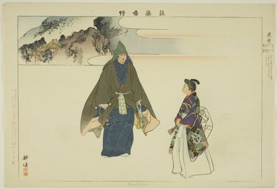 Karukaya, fra serien "Pictures of No Performances (Nogaku Zue)" af Tsukioka Kogyo