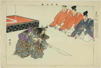 Kinsatsu, fra serien "Pictures of No Performances (Nogaku Zue)" af Tsukioka Kogyo