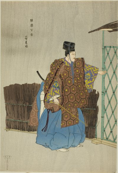 Kogo, fra serien "One Hundred No Dramas (Nogaku hyakuban)" af Tsukioka Kogyo