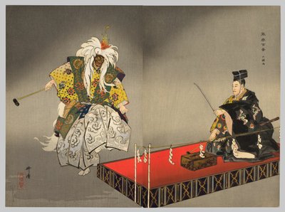 Kokaji, fra serien "One Hundred No Dramas (Nogaku hyakuban)" af Tsukioka Kogyo
