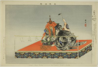 Kokaji, fra serien "Pictures of No Performances (Nogaku Zue)" af Tsukioka Kogyo
