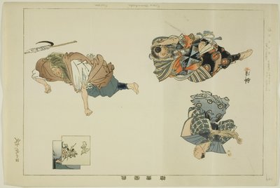 Barnet er også en Yamabushi (løgn), fra te serie s af Tsukioka Kogyo