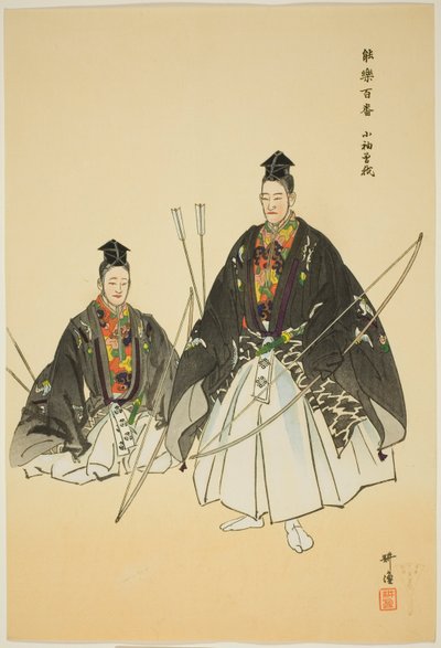Kosode Soga, fra serien "One Hundred No Dramas (Nogaku hyakuban)" af Tsukioka Kogyo