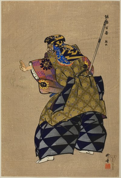 Kumasaka, fra serien "One Hundred No Dramas (Nogaku hyakuban)" af Tsukioka Kogyo