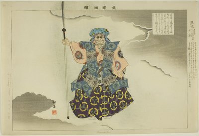 Kumasaka, fra serien "Pictures of No Performances (Nogaku Zue)" af Tsukioka Kogyo