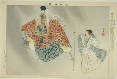 Kurama Tengu, fra serien "Pictures of No Performances (Nogaku Zue)" af Tsukioka Kogyo