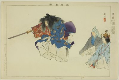 Kusa Nagi, fra serien "Pictures of No Performances (Nogaku Zue)" af Tsukioka Kogyo