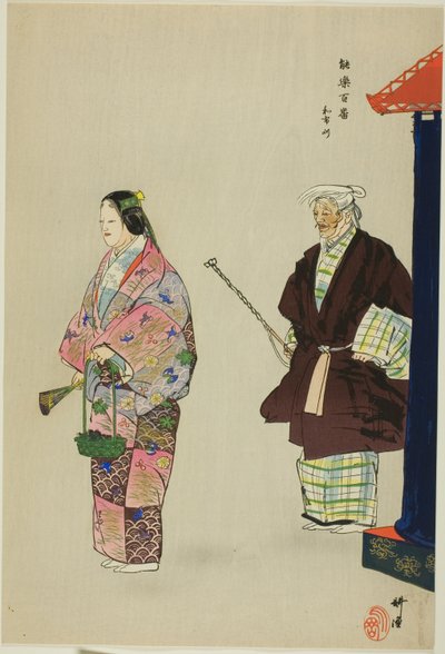 Mekari, fra serien "One Hundred No Dramas (Nogaku hyakuban)" af Tsukioka Kogyo