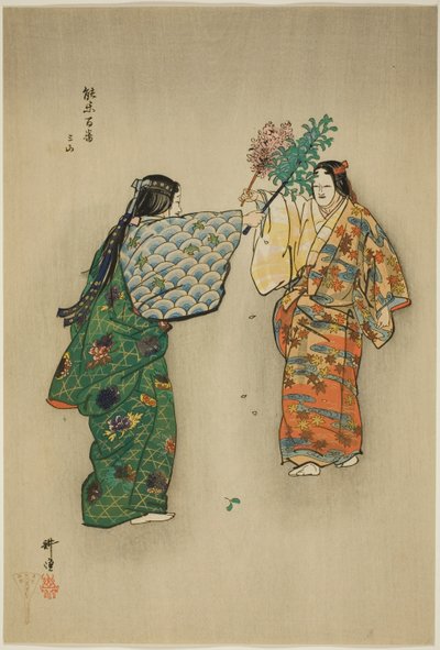 Mitsu-yama, fra serien "One Hundred No Dramas (Nogaku hyakuban)" af Tsukioka Kogyo