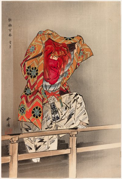 Mochizuki, fra serien "One Hundred No Dramas (Nogaku hyakuban)" af Tsukioka Kogyo
