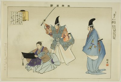 Morihisa, fra serien "Pictures of No Performances (Nogaku Zue)" af Tsukioka Kogyo