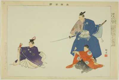 Nakamitsu or Mitsuoki, from the series "Pictures of No Performances (Nogaku Zue)" af Tsukioka Kogyo