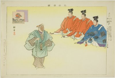 Oimatsu, fra serien "Pictures of No Performances (Nogaku Zue)" af Tsukioka Kogyo