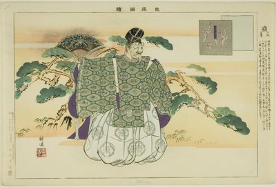 Okina, fra serien "Billeder af ingen forestillinger (Nogaku Zue)" af Tsukioka Kogyo