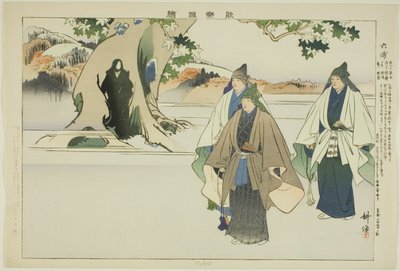 Roppo, fra serien "Pictures of No Performances (Nogaku Zue)" af Tsukioka Kogyo