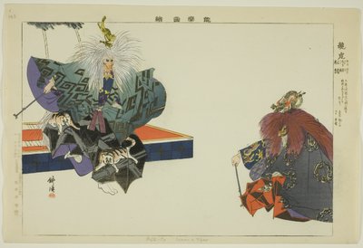 Ryuko, fra serien "Pictures of No Performances (Nogaku Zue)" af Tsukioka Kogyo