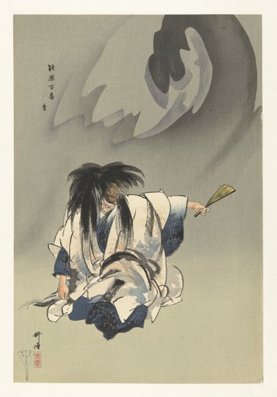 Scene fra Noh teaterstykket Nue Nue (titel på objekt) Play a Hundred Noh (serietitel) Nogaku hyakuban (serietitel på objekt) af Tsukioka Kogyo