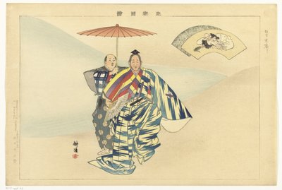Scene fra Noh-skuespillet Suehirogari Kyogen Suehirogari (titel på objekt) Billeder af at spille Noh (serietitel) Nogaku zue (serietitel på objekt) af Tsukioka Kogyo