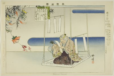Sekidera Komachi, fra serien "Pictures of No Performances (Nogaku Zue)" af Tsukioka Kogyo