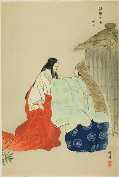 Semimaru, fra serien "One Hundred No Dramas (Nogaku hyakuban)" af Tsukioka Kogyo