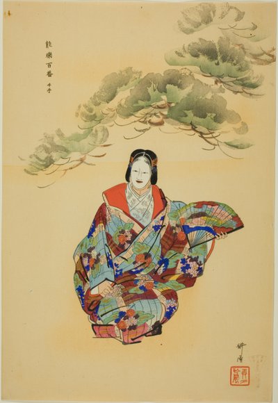 Senju, fra serien "One Hundred No Dramas (Nogaku hyakuban)" af Tsukioka Kogyo