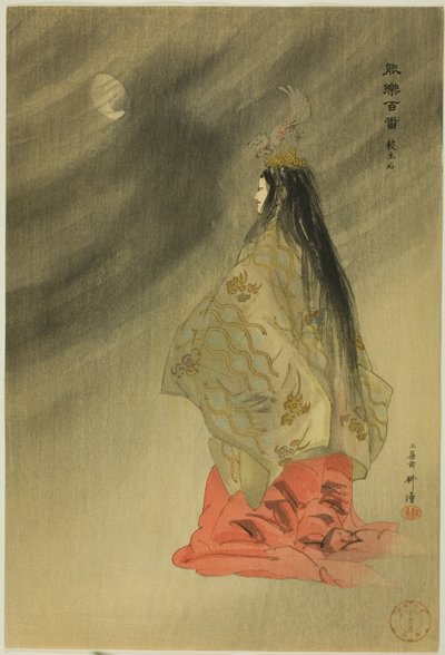 Sessho-seki, fra serien "One Hundred No Dramas (Nogaku hyakuban)" af Tsukioka Kogyo