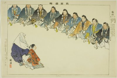Settai, fra serien "Pictures of No Performances (Nogaku Zue)" af Tsukioka Kogyo