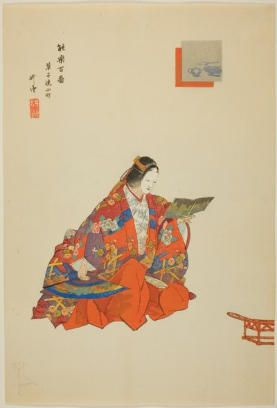 Soshi-arai Komachi, fra serien "One Hundred No Dramas (Nogaku hyakuban)" af Tsukioka Kogyo