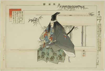 Tomonaga, fra serien "Pictures of No Performances (Nogaku Zue)" af Tsukioka Kogyo
