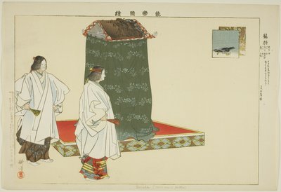 Unoha, fra serien "Pictures of No Performances (Nogaku Zue)" af Tsukioka Kogyo