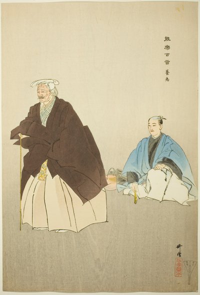 Yoro, fra serien "One Hundred No Dramas (Nogaku hyakuban)" af Tsukioka Kogyo