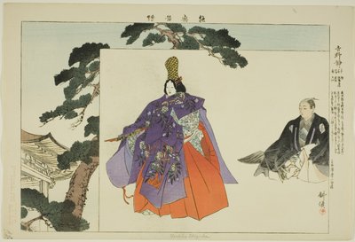 Yoshino Shizuka, fra serien "Pictures of No Performances (Nogaku Zue)" af Tsukioka Kogyo