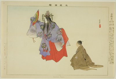 Yoshino Tennin, fra serien "Pictures of No Performances (Nogaku Zue)" af Tsukioka Kogyo