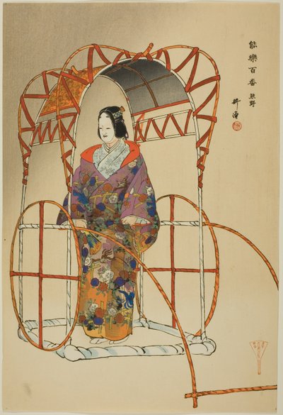 Yu-ya, fra serien "One Hundred No Dramas (Nogaku hyakuban)" af Tsukioka Kogyo