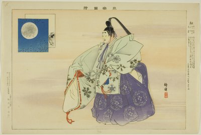 Yu, fra serien "Pictures of No Performances (Nogaku Zue)" af Tsukioka Kogyo