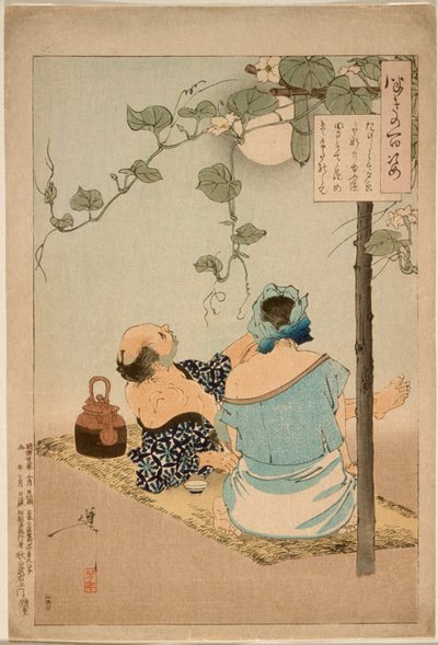  af Tsukioka Yoshitoshi