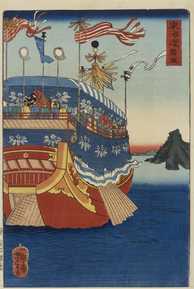 En Daimyos båd, der krydser Indhavet af Tsukioka Yoshitoshi