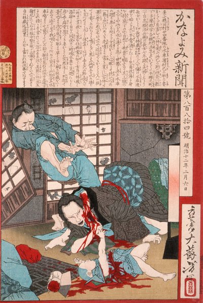 Ein schrecklicher Selbstmord: Eine Frau tötet ihr Kind und dann sich selbst af Tsukioka Yoshitoshi