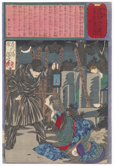  af Tsukioka Yoshitoshi